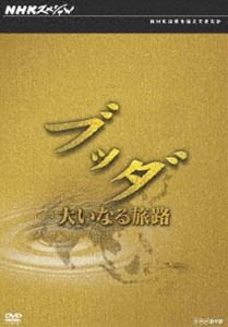 想い出のアニメライブラリー 第30集 ムカムカパラダイス DVD-BOX