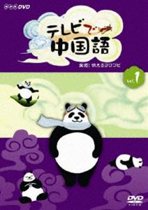 嘉手苅林昌追善公演 白雲ぬ如に・・・ [DVD](中古品)