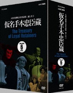 ファントム Blu-ray BOX 04 06 11東京宝塚劇場公演千秋楽 [Blu