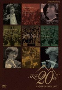 小澤征爾指揮 サイトウ・キネン・オーケストラ 20th Anniversary BOX [DVD]の通販は 13,130円