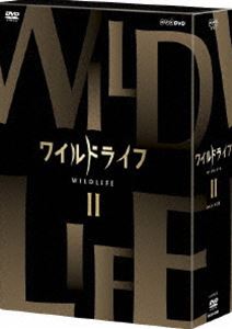 ワイルドライフ DVD-BOXII [DVD]
