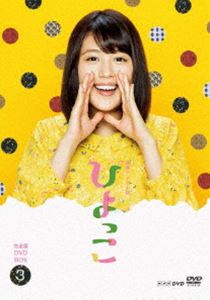 市原悦子の琉球昔ばなし　4枚組DVD-BOX 市原悦子の琉球昔ばなし 4枚組DVD-BOX(品) 映像DVD・Blu-ray