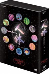 道徳ドキュメント 第2期 2．人生はチャレンジだ DVD NHKDVD 公式