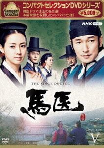 ザ・プロファイラー 全16枚 第1話〜第32話 最終【字幕】 中古DVD