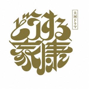 NHK大河ドラマ 花の乱 完全版 全10枚 第1話〜第37話 最終 中古