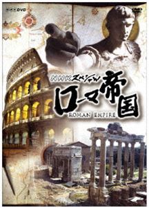 NHKスペシャル ヒューマン なぜ人間になれたのか DVD-BOX(中古品)