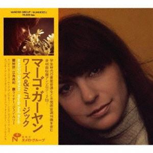 マーゴ・ガーヤン / ワーズ＆ミュージック（直輸入盤） [CD]の通販は