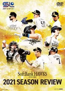 福岡ソフトバンクホークス 2021 SEASON REVIEW DVD [DVD]