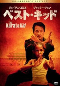 ベスト・キッド コレクターズ・エディション [DVD]