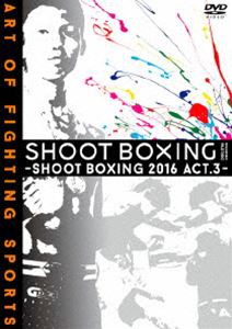 SHOOT BOXING2016 act.3 [DVD]