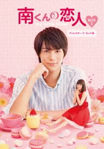 WOWOWオリジナルドラマ 向こうの果て DVD-BOX 【DVD】