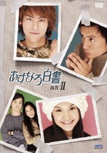 楊家将伝記（ようかしょうでんき） 兄弟たちの乱世 DVD-BOX1