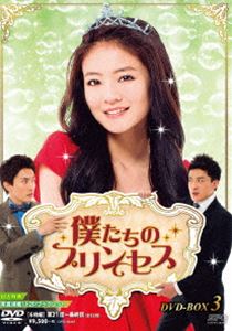 山田孝之のカンヌ映画祭 DVD BOX [DVD] 映像DVD・Blu-ray