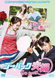 ハッピー・レストラン~家和萬事成~ BOX2 [DVD] ハッピー・レストラン 〜家和萬事成〜 DVD-BOX 2 [DVD]