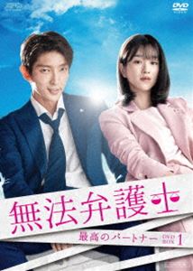天使の罠 DVD-BOX5 [DVD]の通販は