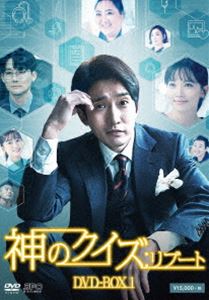 NHKスペシャル 未解決事件 グリコ・森永事件 [DVD](中古品)
