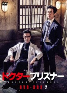 ドクタープリズナー DVD-BOX1、2セット Amazon.co.jp: ドクタープリズナー DVD-BOX1 : ナムグン・ミン