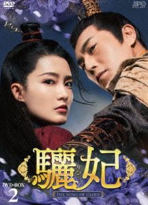 ピョン・ヒョクの恋 DVD-BOX2 91MVIIYC4NL.jpg