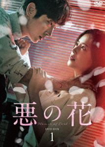 花を咲かせろ!イ・テベク DVD-BOX1 [DVD]の通販は ドラマ