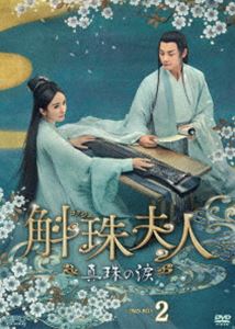 全巻セット【中古】DVD▼ジ・アメリカンズ 極秘潜入スパイ(40枚セット)シーズン1、2、3、4、5、ファイナル▽レンタル落ち 海外ドラマ Amazon.co.jp: ジ・アメリカンズ 極秘潜入スパイ DVD