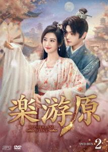 DVD/CHAGE and ASKA/CHAGE and ASKA LIVE DVD BOX 2