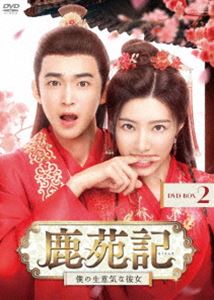 探偵 神津恭介の殺人推理シリーズ コレクターズDVD Vol.2