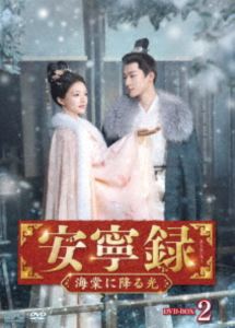 a K2C ENTERTAINMENT DVD BOX 米盛II(中古品)【公式通販】