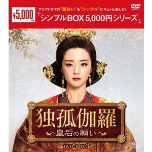 中古】 心の旅路／マーヴィン・ルロイ（監督）