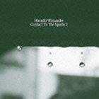 Hiroshi Watanabe（MIX） / Contact To The Spirits 2 [CD]