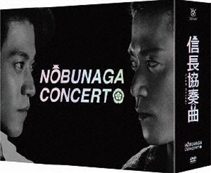 信長協奏曲 DVD-BOX [DVD] - 国内TVドラマ