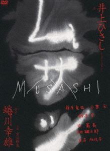 白戸修の事件簿　ＤＶＤ－ＢＯＸ DVD/国内TVドラマ/白戸修の事件簿 DVD-BOX (本編ディスク3枚+