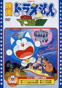 映画ドラえもん 30周年記念 DVD-BOX その他　多数 映画ドラえもん 30周年記念 DVD-BOX その他 多数 - メルカリ