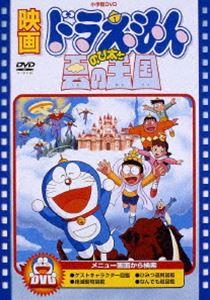 ティム　　映画ドラえもん30周年記念 初回生産限定 ドラえもん ザ ティム様専用 映画ドラえもん30周年記念 初回生産限定