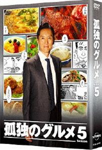 孤独のグルメ　Ｓｅａｓｏｎ５　ＤＶＤ－ＢＯＸ 孤独のグルメ Season5 DVD BOX [DVD]