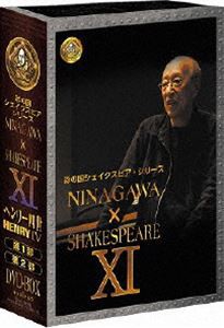 彩の国シェイクスピア・シリーズ NINAGAWA × SHAKESPEARE DVD BOX XI ヘンリー四世 [DVD] 映像DVD・Blu-ray