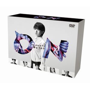 とんねるずのみなさんのおかげでBOX／全落・水落オープンDVD-BOX