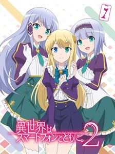 TVアニメ「異世界はスマートフォンとともに。2」vol.1［DVD］ [DVD]の通販は 5,980円