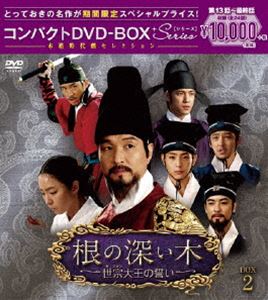根の深い木＜ノーカット完全版＞コンパクトDVD-BOX2＜本格時代劇セレクション＞［期間限定スペシャルプライス版］ [DVD]の通販は 8,219円