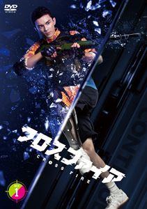 クロスファイア　ＤＶＤ－ＢＯＸ１ Amazon.co.jp: Xボンバー REMASTER DVD-BOX : 古川登志夫, 千葉