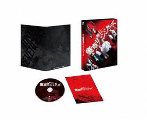 (新品未開封)キャッ党忍伝てやんでえ DVD-BOX〈期間限定版・9枚組〉 Amazon.co.jp: 「キャッ党忍伝てやんでえ」DVD-BOX【期間限定版