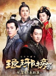 独孤伽羅～皇后の願い～ DVD-BOX2 Amazon.co.jp: 独孤伽羅～皇后の願い～ DVD-BOX2 : フー