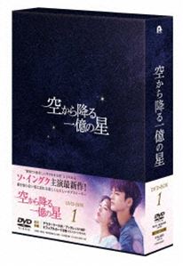 ハッピー・レストラン 〜家和萬事成〜 DVD-BOX 2 [DVD]