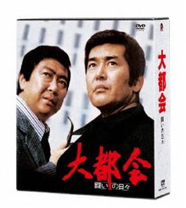 中古】 大霊界 霊界通信BOX／丹波哲郎（脚本、出演）,谷口公洋,左武