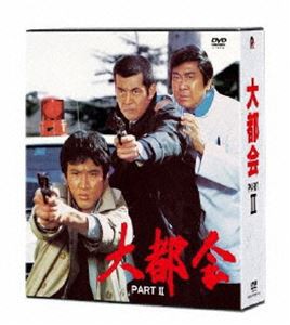 大都会 PARTII [DVD]の通販は