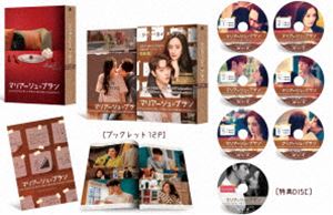 Netflixシリーズ「離婚しようよ」 DVD Netflixシリーズ『離婚しようよ』 Blu-ray&DVD BOXが12月25日