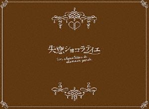 中古】 三匹の侍 1966年版 DVD−BOX／平幹二朗,長門勇,加藤