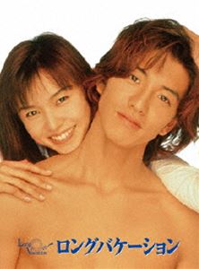ロング バケーション Blu-ray BOX [Blu-ray]の通販は 19,443円