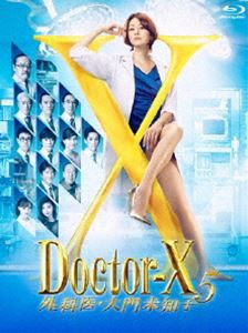 ドクターX 〜外科医・大門未知子〜 5 Blu-ray-BOX [Blu-ray]