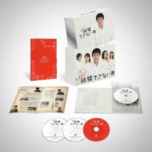 まだ結婚できない男 Blu-ray BOX [Blu-ray]の通販は 24,226円