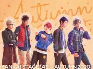 MANKAI STAGE『A3!』〜AUTUMN 2020〜【Blu-ray】 [Blu-ray]の通販はau PAY マーケット - エスネット  ストアー | au PAY マーケット－通販サイト